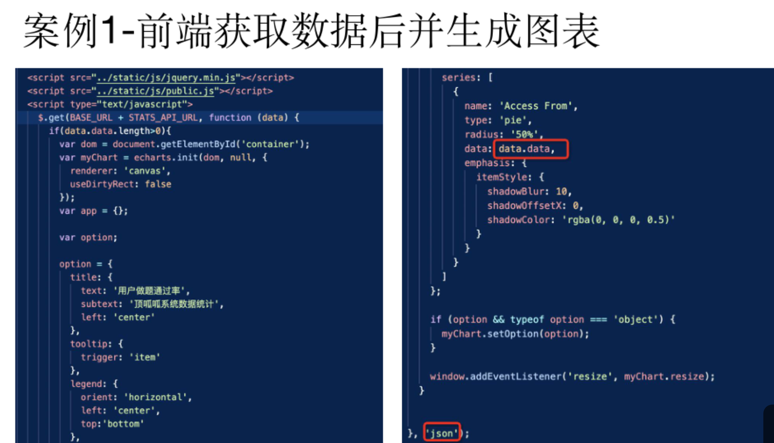 Flask 学习笔记 总结插图(78)