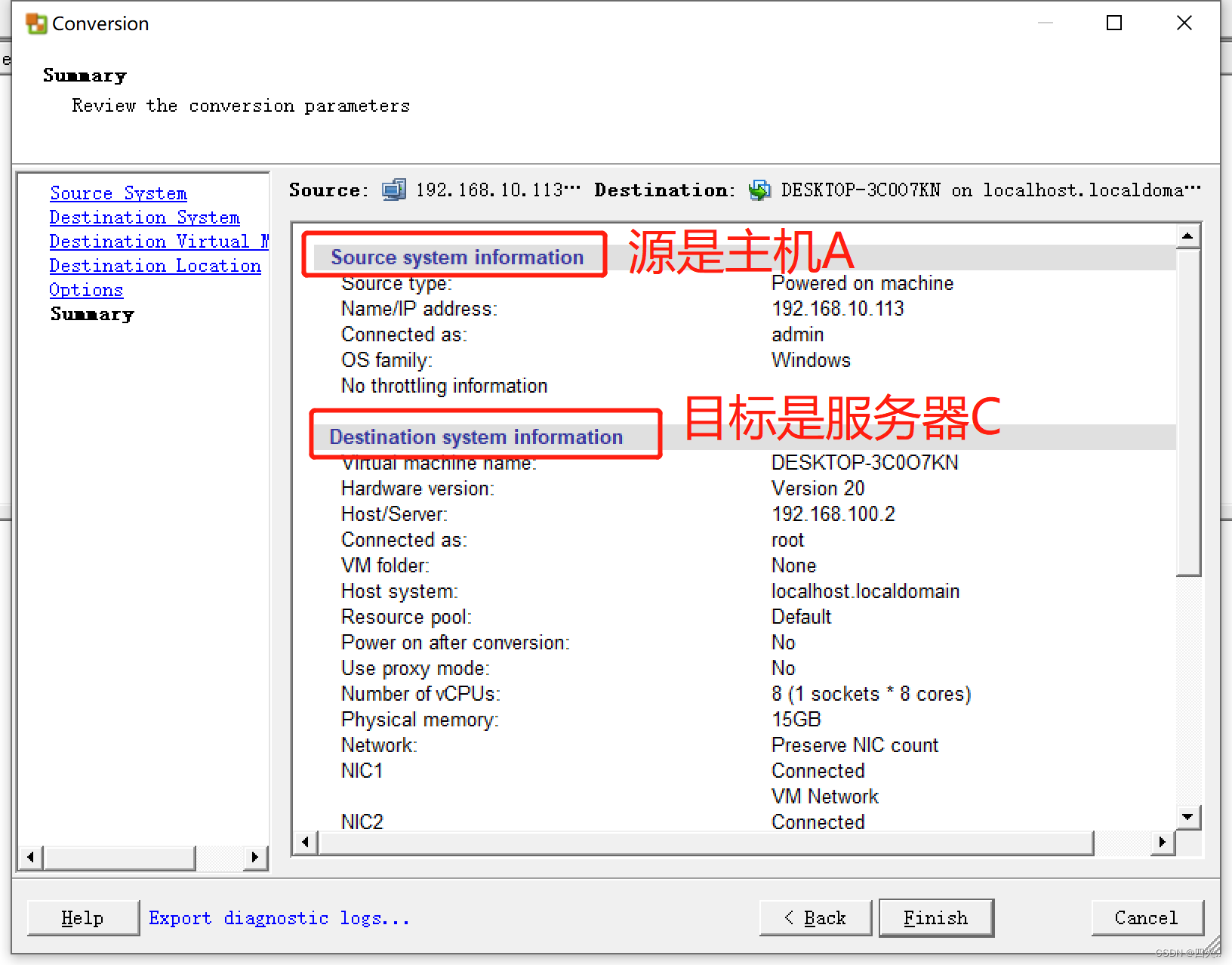 Windows物理主机迁移至VMware ESXI服务器插图(12)