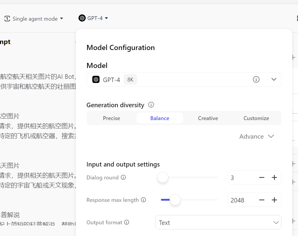 免费使用GPT-4生成图片的方法插图(2)