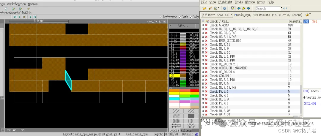 数字IC后端物理验证PV | TSMC 12nm Calibre Base Layer DRC案例解析插图(6)