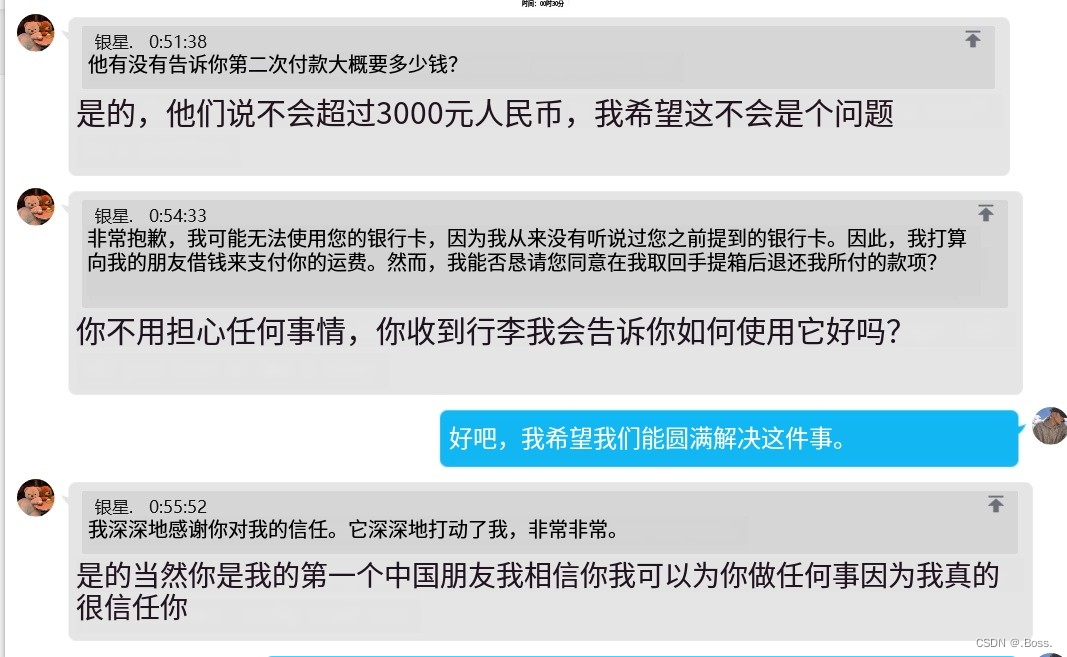 【诈骗离你我很近】中国同胞进来看看国外诈骗新套路。插图(25)