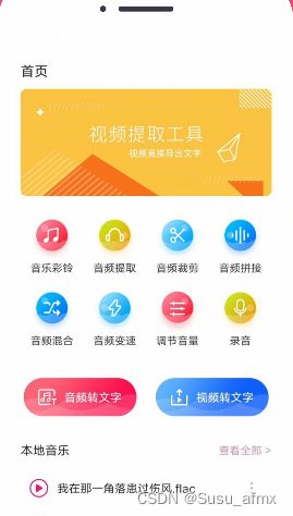 求助！什么软件可以人声分离？手机上可以进行人声分离操作吗？插图(4)