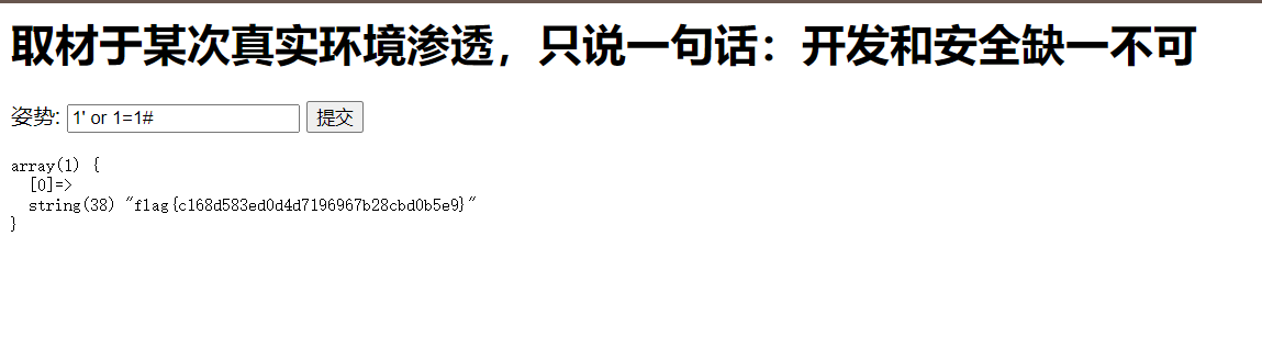 2024年网络安全最新CTF_WP-攻防世界web题解(1)，2024年最新这原因我服了插图(96)