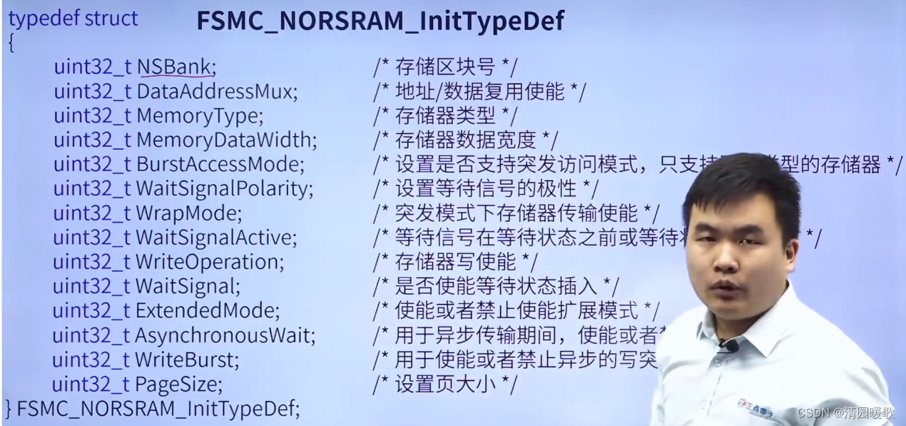 STM32 HAL库开发——入门篇（3）：OLED、LCD插图(63)