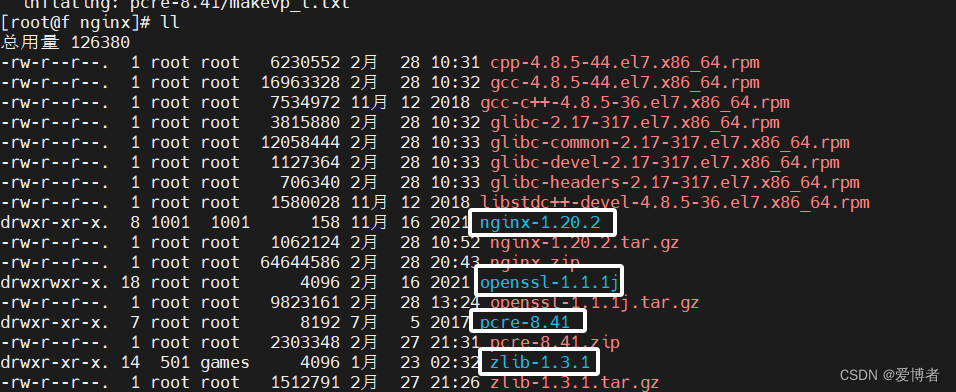 centos离线部署Nginx(傻瓜式安装)插图(3)