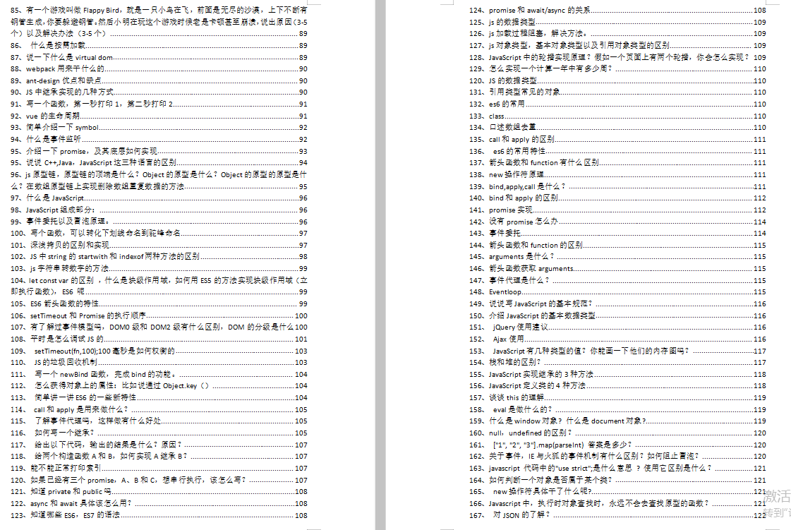 Java Web实现登录注册（超详细附代码）插图(16)