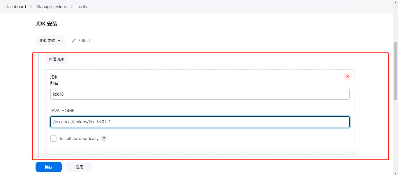 【Linux】使用Jenkins + svn + springboot自动构建jar包并自动打包在服务器上运行插图(23)