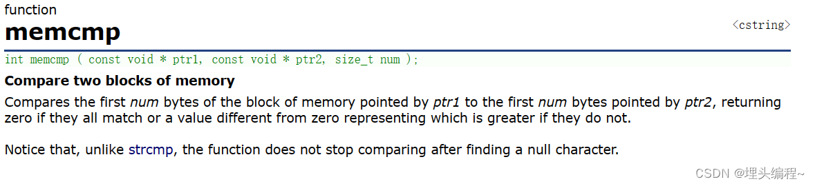 打开常用C语言常用内存函数的大门 ——memcmp函数及其模拟实现(完结篇)插图