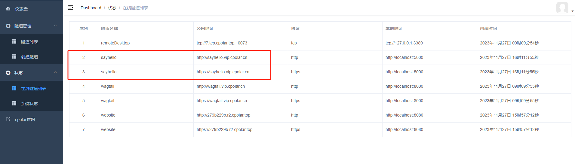 使用Python Flask搭建一个简单的Web站点并发布到公网上访问插图(11)