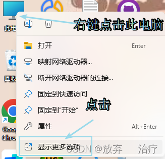 Windows11系统 和Android 调试桥（Android Debug Bridge，ADB）工具安装，app抓取日志内容插图(5)