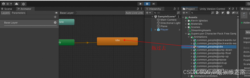 Unity3D入门基础知识汇总插图(71)