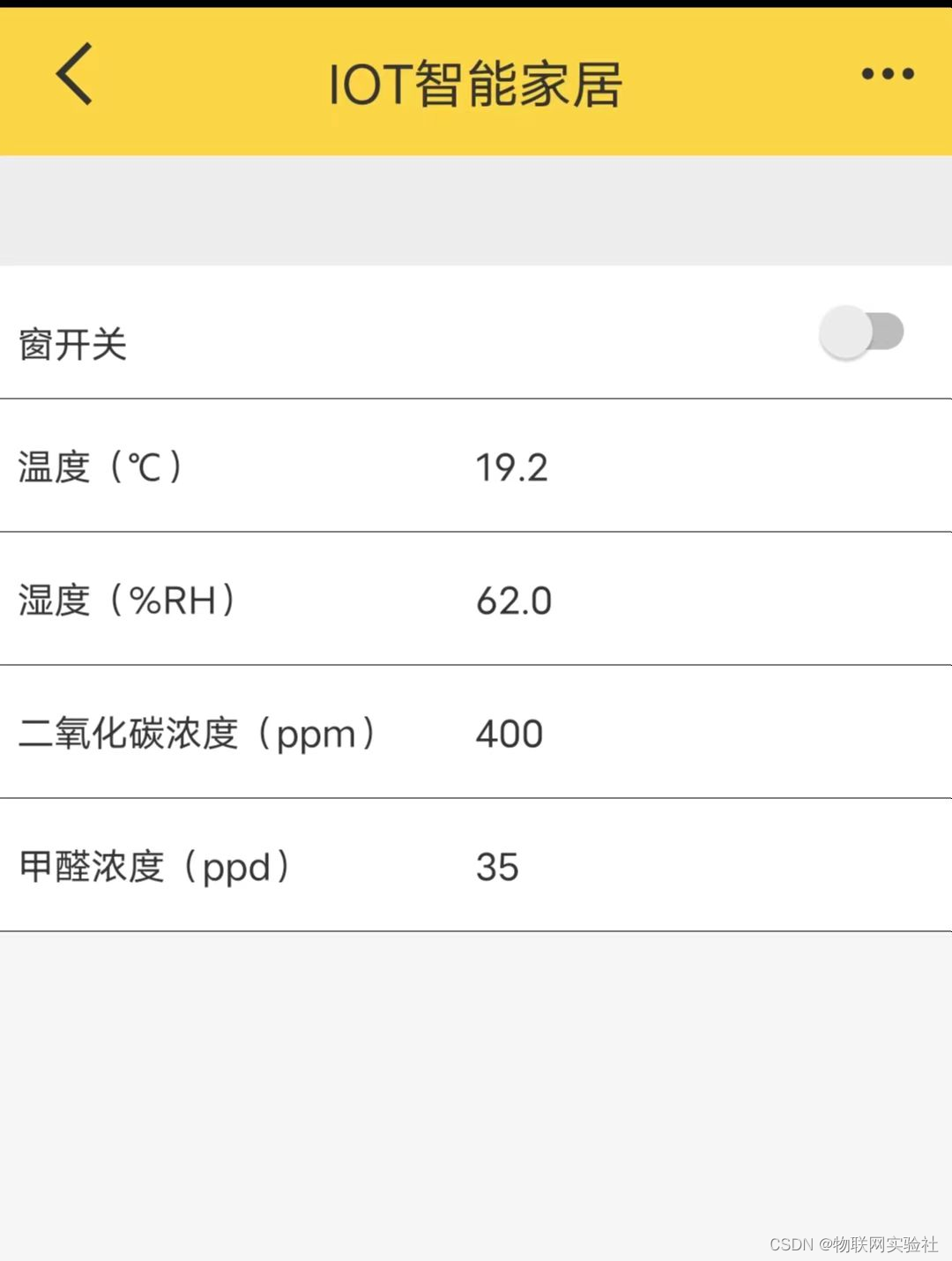 第十章 STM32+ESP8266接入机智云 实现小型IOT智能家居项目插图(71)