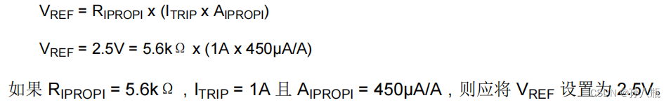 【嵌入式硬件】DRV8874电机驱动插图(14)