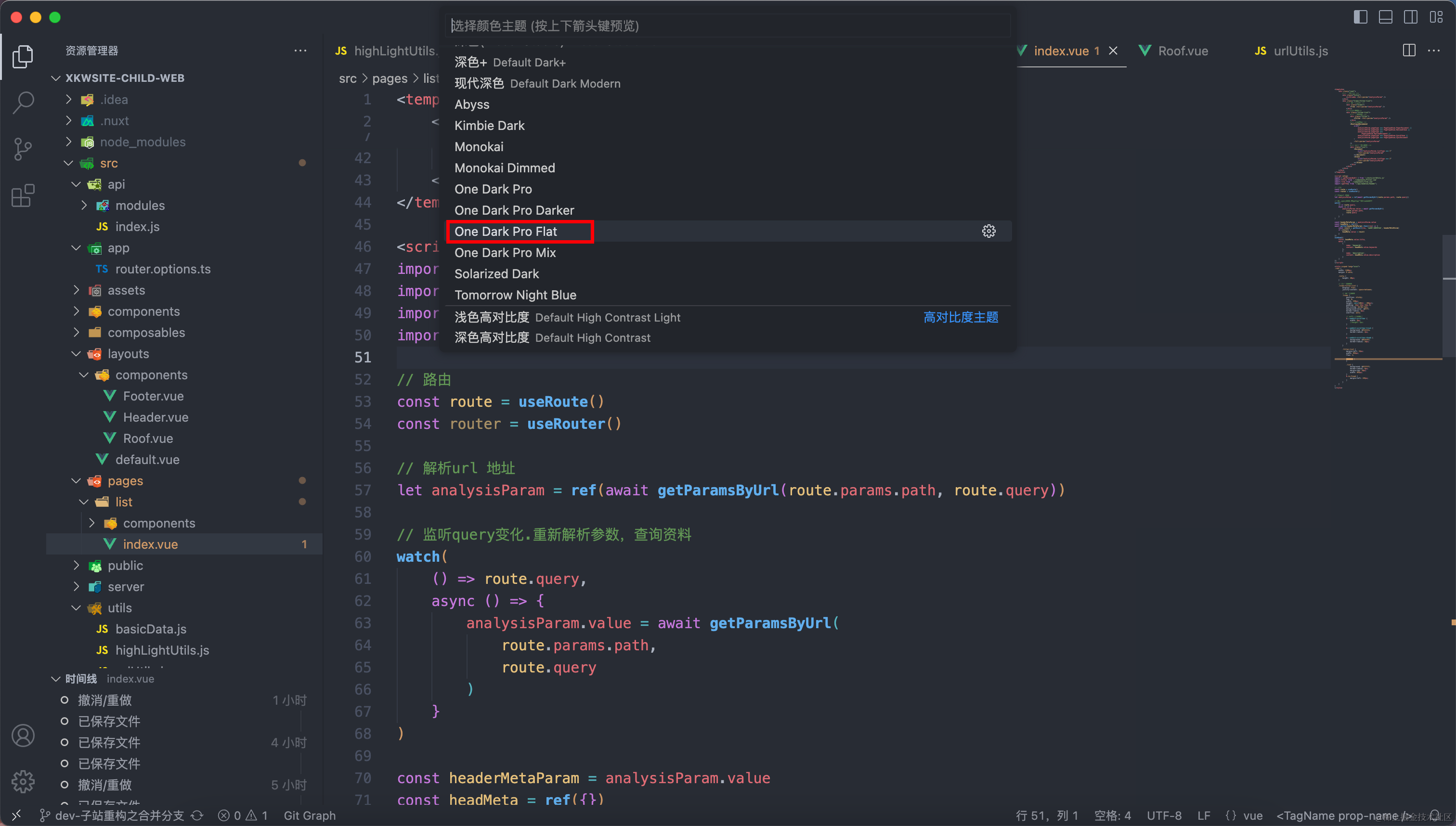 我为什么从WebStorm换到了VSCode？插图(1)