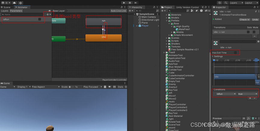 Unity3D入门基础知识汇总插图(75)