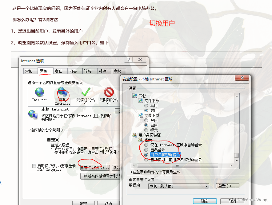 webservice、WCF、webAPI、MVC权限认证插图(26)