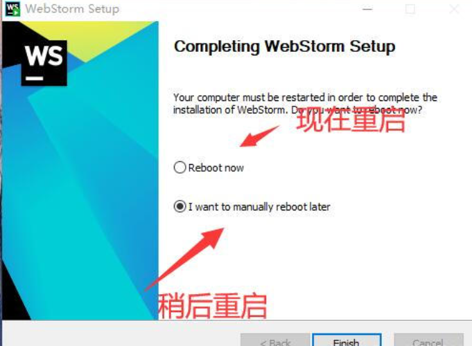 2023年 WebStorm 下载、安装教程、附详细图文教程，亲测有效插图(6)