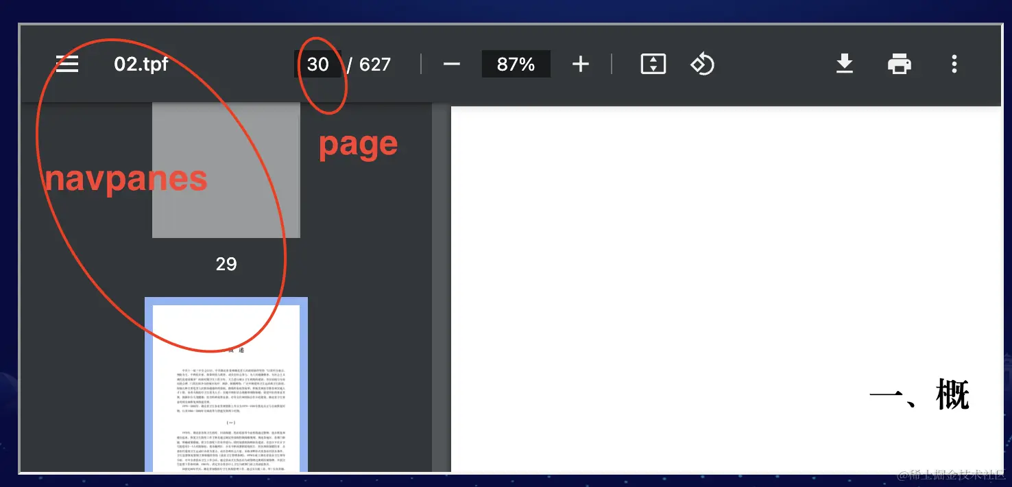 前端 pdf 在线预览插图(1)