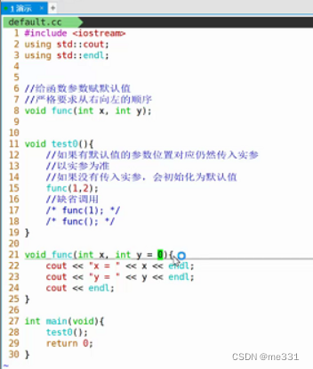 c++与c插图(9)