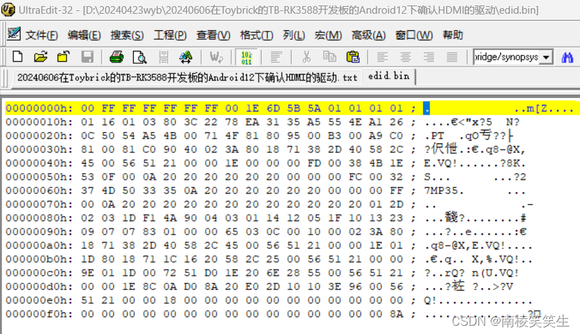 20240606在Toybrick的TB-RK3588开发板的Android12下确认HDMI的驱动插图(10)