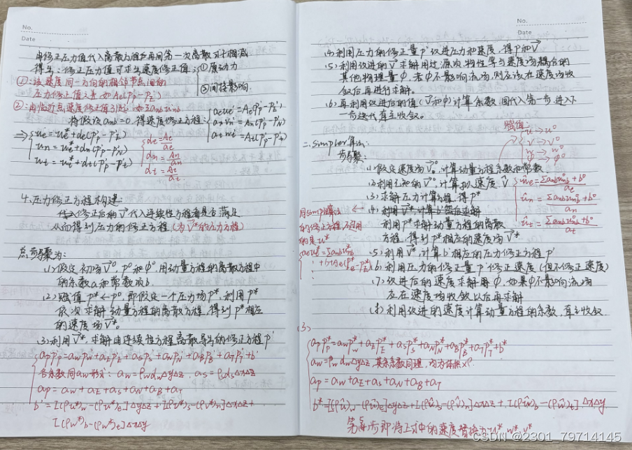 学习周报：文献阅读+Fluent案例+Fluent相关算法学习插图(37)