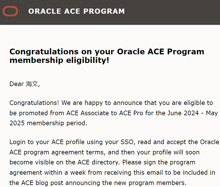 数据库管理-第198期 升级Oracle ACE Pro，新赛季继续努力（20240605）插图