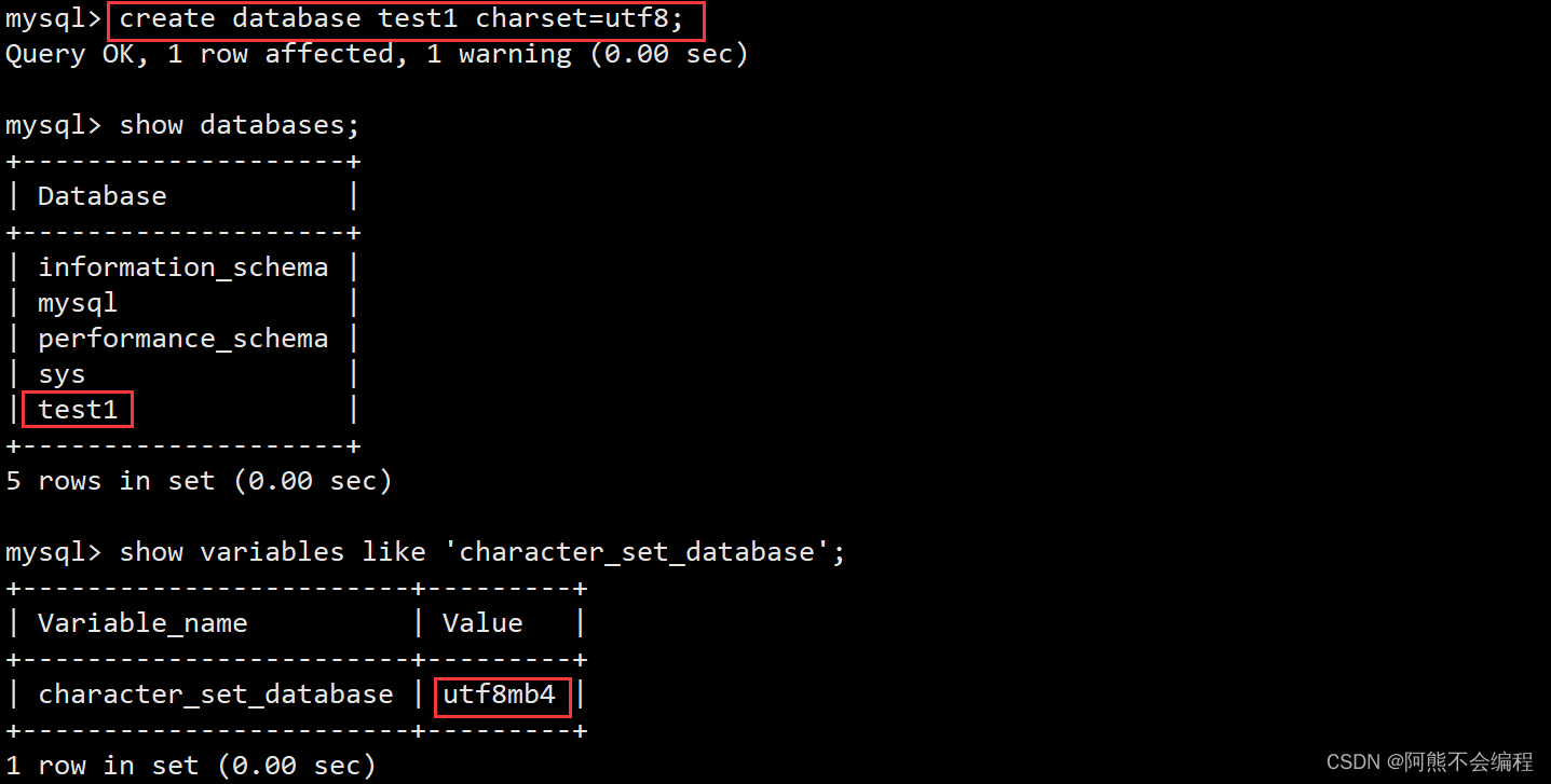 【MySQL】库的基础操作插图(3)