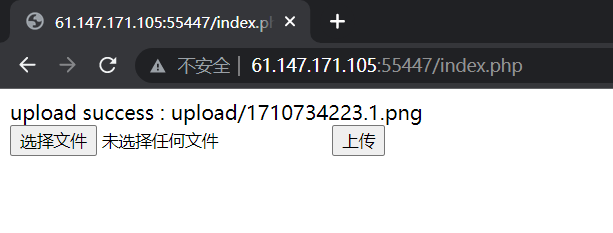 2024年网络安全最新CTF_WP-攻防世界web题解(1)，2024年最新这原因我服了插图(29)