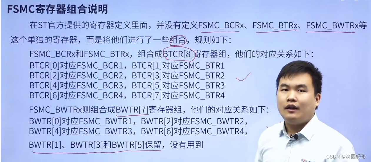 STM32 HAL库开发——入门篇（3）：OLED、LCD插图(59)