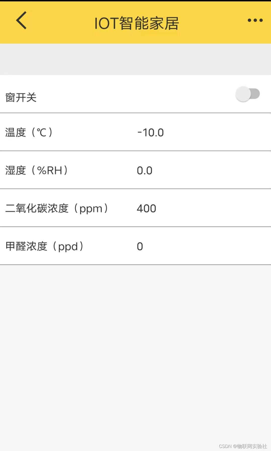 第十章 STM32+ESP8266接入机智云 实现小型IOT智能家居项目插图(24)