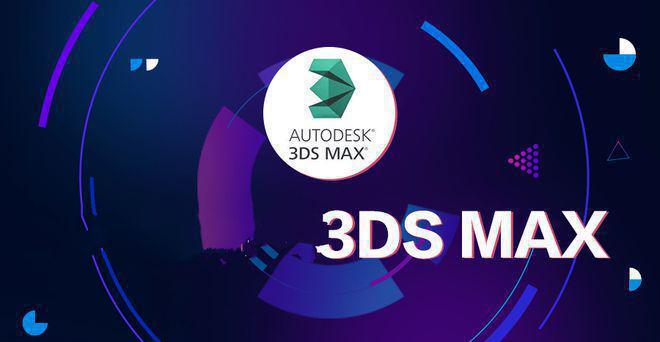 Autodesk 3ds Max软件下载安装；3ds Max功能强大的三维建模、渲染软件安装包获取插图