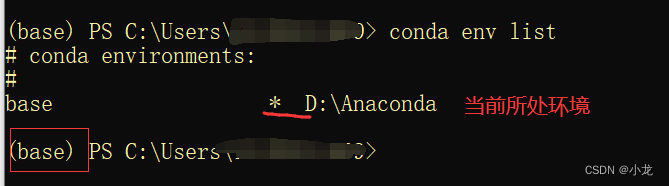 【Python入门与进阶】Anaconda环境配置插图(5)