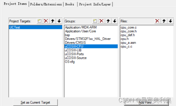 【STM32】uC/OS-III多任务程序插图(11)