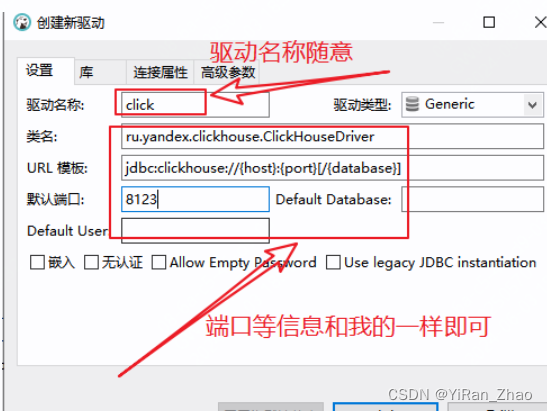 clickhouse学习笔记（一）入门与安装插图(2)