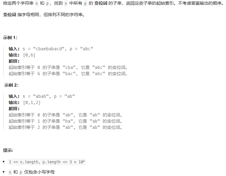 算法2：滑动窗口(下）插图(1)