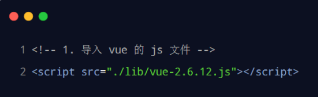 Vue3：基础入门插图(31)