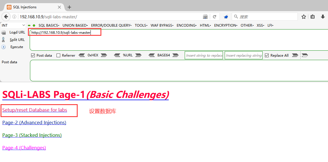 sqlilabs靶场安装插图(1)