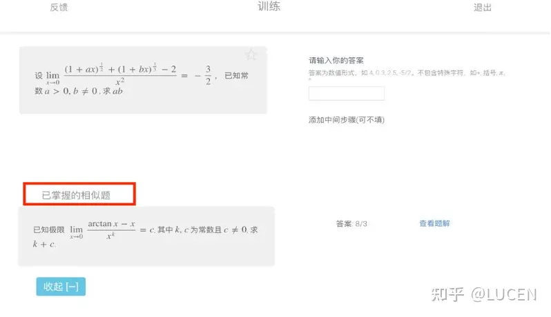 【考研数学】概率论如何复习？跟谁好？插图(11)