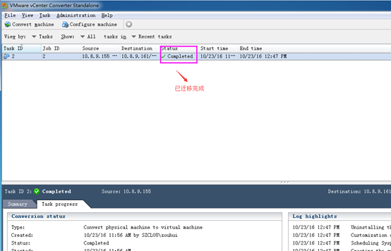 Windows物理主机迁移至VMware ESXI服务器插图(14)