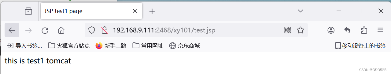 Nginx+Tomcat负载均衡、动静分离集群插图(31)