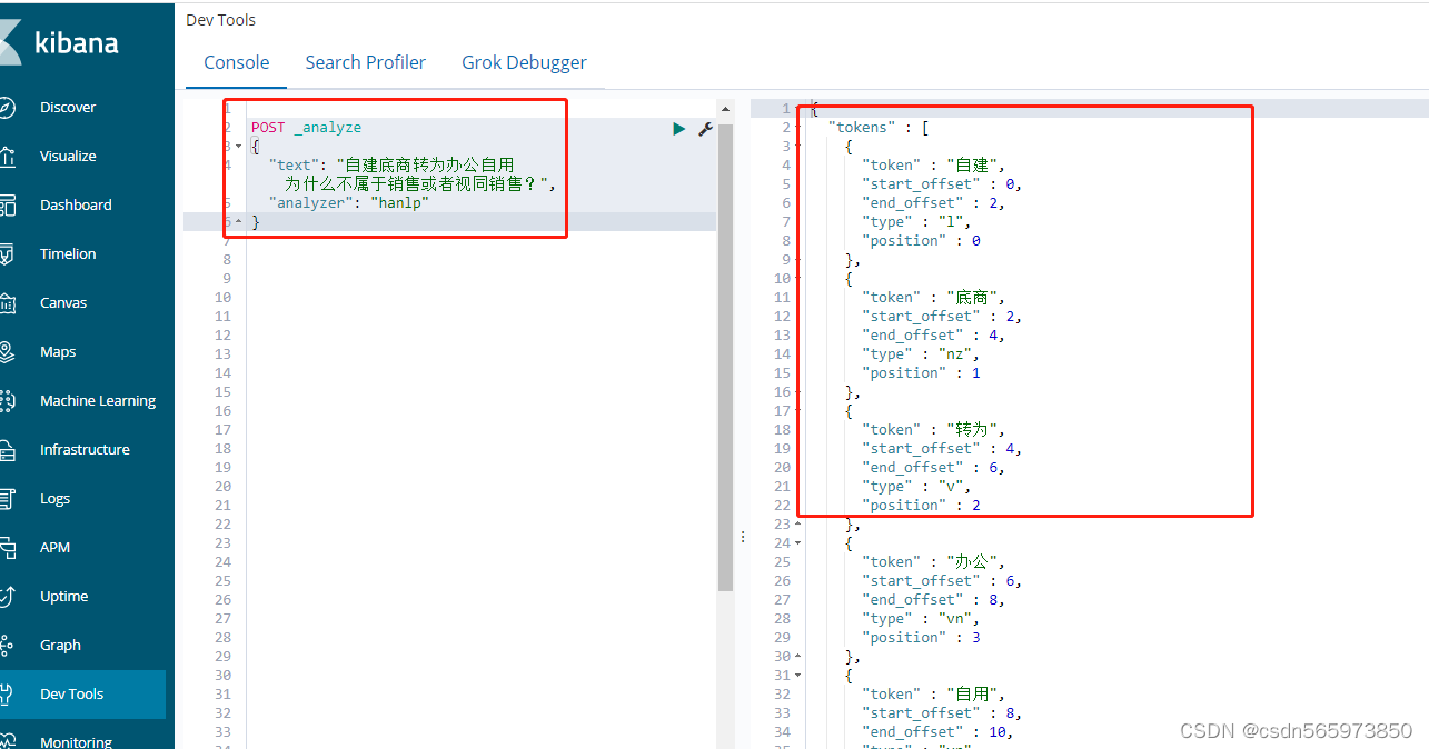 elasticsearch hanlp 插件安装操作插图(5)