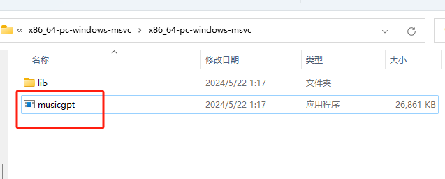 Windows系统电脑本地部署AI音乐创作工具并实现无公网IP远程使用插图(1)