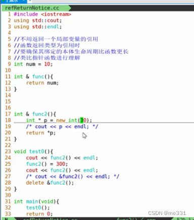 c++与c插图(4)