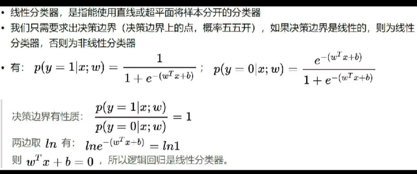 速通数据挖掘课程插图(4)