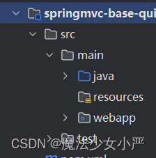 SpringMVC总结插图(2)