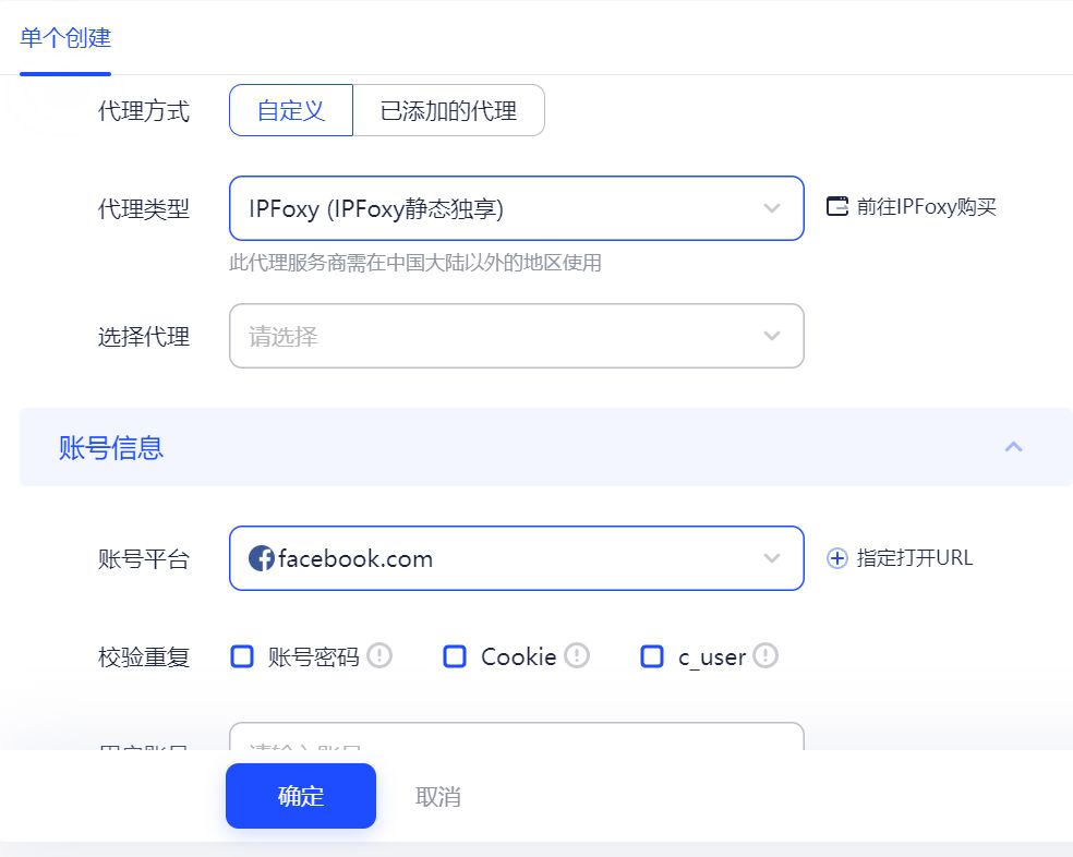 跨境电商|Facebook Marketplace怎么做？插图(3)