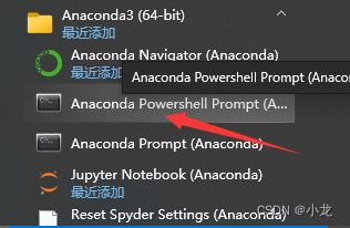 【Python入门与进阶】Anaconda环境配置插图