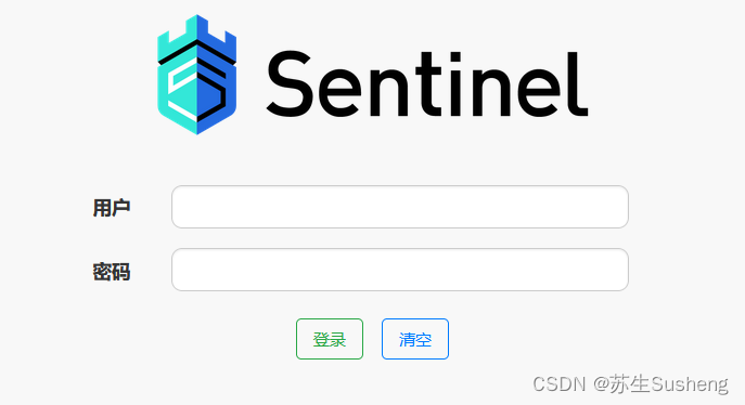 【Spring Cloud Alibaba】开源组件Sentinel插图(4)