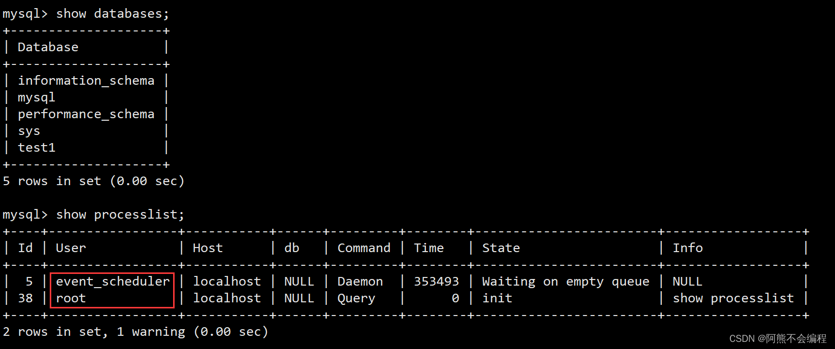 【MySQL】库的基础操作插图(16)