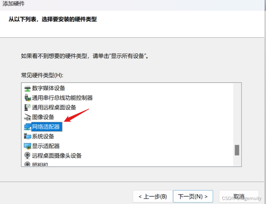 使用ENSP模拟器配置华为防火墙的WEB登录页面 —＞＞ 保姆级教程插图(6)